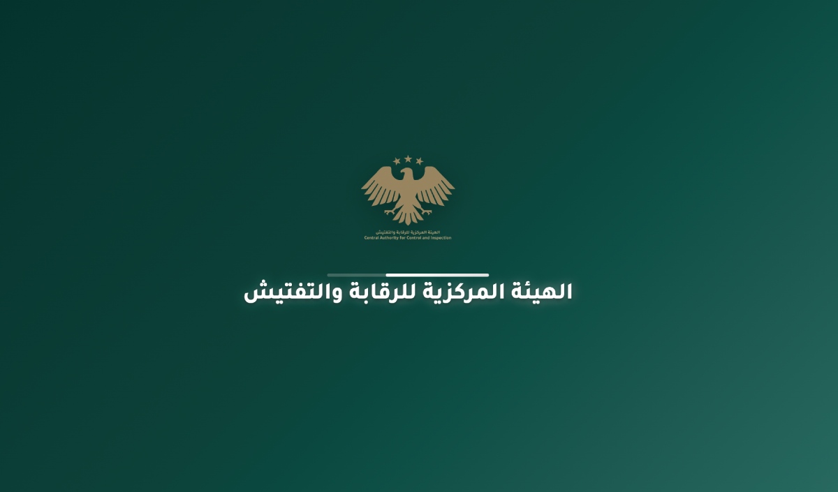 ا