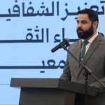 ورشة عمل تعقدها الهيئة المركزية في طرطوس لتعزيز الشفافية وبناء الثقة