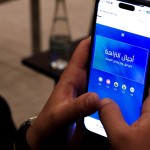 حملة "أجيال النزاهة" في جامعة دمشق.