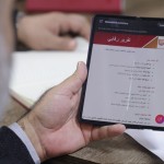 أطلق المعهد التخصصي للرقابة والتفتيش بالتعاون مع مؤسسة HAFC تدريب إعداد المدربين (TOT).