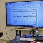 الهيئة المركزية تبحث مع وفد أممي تطوير الأطر القانونية وتعزيز التعاون في مكافحة الفساد والجرائم المالية