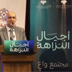 الهيئة المركزية للرقابة والتفتيش تطلق حملة "أجيال النزاهة" في جامعة إدلب