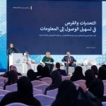 الهيئة المركزية للرقابة والتفتيش تشارك في المنتدى العربي لتعزيز جهود الوقاية من الفساد في القطاع العام في الدوحة