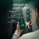 ما الذي يجعل طريق شكواك أطول مما تتوقع؟