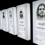 زيارة إلى المعرض العسكري للثورة السورية في مدينة المعارض بدمشق