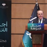 حملة "أجيال النزاهة" في جامعة دمشق.