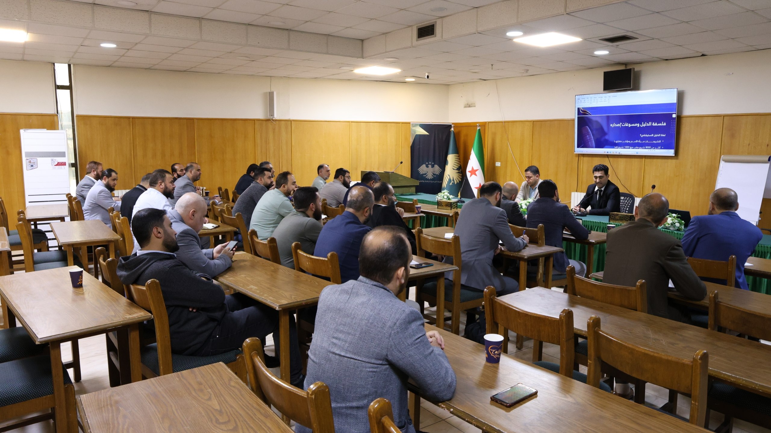 المعهد العالي للرقابة يطلق دورة حول الصياغة التشريعية ودورها في تعزيز الأداء الرقابي.