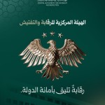 نتائج الأعمال الشهرية — أيلول-2026