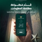 ما الذي يجعل طريق شكواك أطول مما تتوقع؟