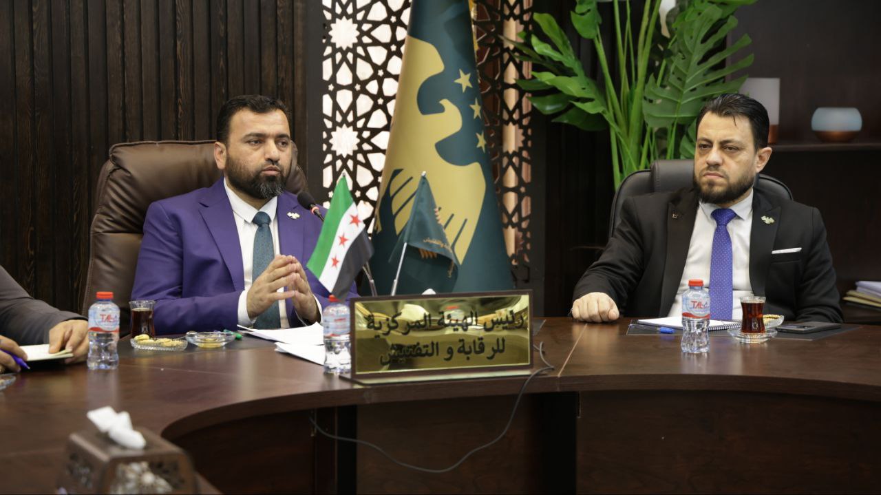 الهيئة المركزية للرقابة والتفتيش تتابع سير العمل في فروعها بالمحافظات والمجموعات الاختصاصية وتناقش التحديات